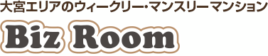 埼玉県 – Biz Room